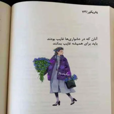 دانلود آهنگ تو که زد پروانتم پر شده از هرجایی برگرد دانلود آهنگ تو که زد پروانتم پر شده از هرجایی برگرد