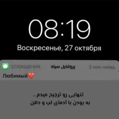 دانلود آهنگ  تو نیستی ولی روحت با منه هومان