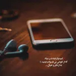 دانلود آهنگ آهنگ یه قولی دادی یه روزی تو به من که قلبم باشه پیش تو گل من