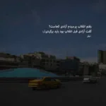 دانلود آهنگ یه خبری توی دلم که میخوام بگم ادوین دانلود آهنگ یه خبری توی دلم که میخوام بگم ادوین