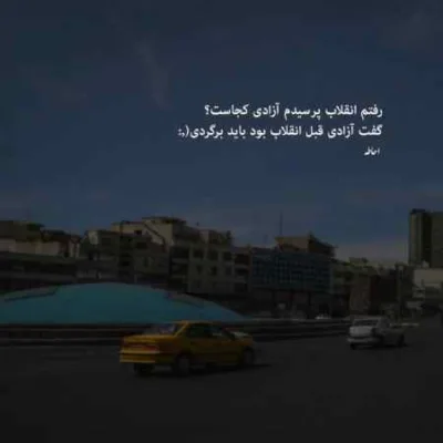 دانلود آهنگ یه خبری توی دلم که میخوام بگم ادوین دانلود آهنگ یه خبری توی دلم که میخوام بگم ادوین