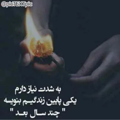 دانلود آهنگ  یه روز دوتایی باهم از دست همشون در میریم کوروش