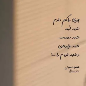 دانلود آهنگ غم بودی غم بودم خوب بودی خوب بودم یوسف زمانی