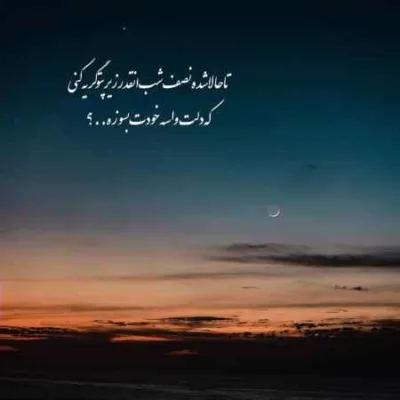 دانلود آهنگ دستمو ول نکن نرو محمد علیزاده دانلود آهنگ دستمو ول نکن نرو محمد علیزاده