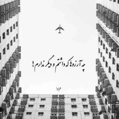دانلود آهنگ ییلاق کجه شهر کجه دل کجه دلبر کجه ابوالفضل متو دانلود آهنگ ییلاق کجه شهر کجه دل کجه دلبر کجه ابوالفضل متو