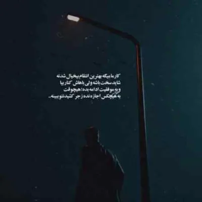 دانلود آهنگ  رفتی شکستی قلبمو ای یار ابوالفضل رحیمی