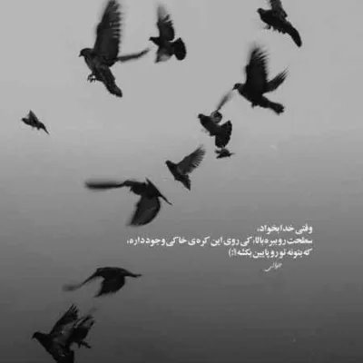 دانلود آهنگ تو این شهر دل مه تو حاکم تو کلانتر حضرت دلبر احمد نیکزاد