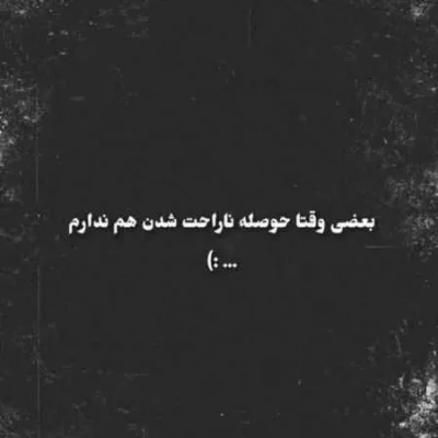 دانلود آهنگ  امشب از اون شبهایی که واسه تو میمیرم علی اصغر علیزاده