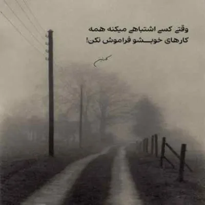 دانلود آهنگ بیا فکر کن هر روز تولدته امیر رادان دانلود آهنگ بیا فکر کن هر روز تولدته امیر رادان