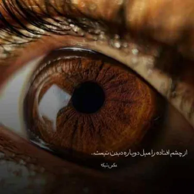 دانلود آهنگ  نفس دلم تنگ بیا قول بده باهام بد نشیا ارشام