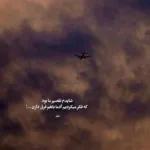 دانلود آهنگ از حالا دیگه من مردم تو رو از پیشم بردن با صدای پسر بچه دانلود آهنگ از حالا دیگه من مردم تو رو از پیشم بردن با صدای پسر بچه