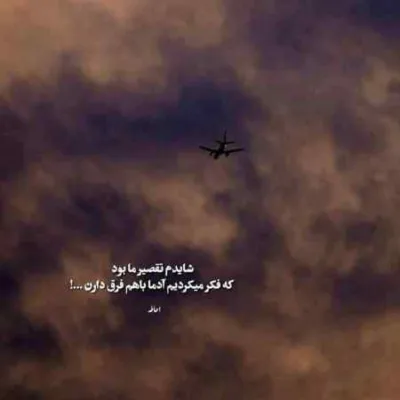 دانلود آهنگ از حالا دیگه من مردم تو رو از پیشم بردن با صدای پسر بچه دانلود آهنگ از حالا دیگه من مردم تو رو از پیشم بردن با صدای پسر بچه