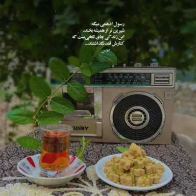 دانلود آهنگ بچه بودیم بزرگ شدیم تو کوچه باریکی ممزی