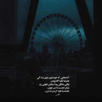 دانلود آهنگ بارون بزن بارون بزن بارون دیارا