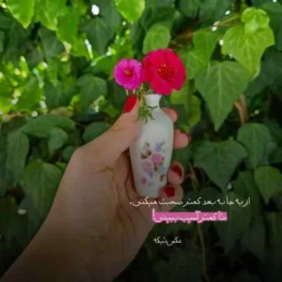 دانلود آهنگ  بازم خیابونو منو شبو دو تا دست توی جیب حصین