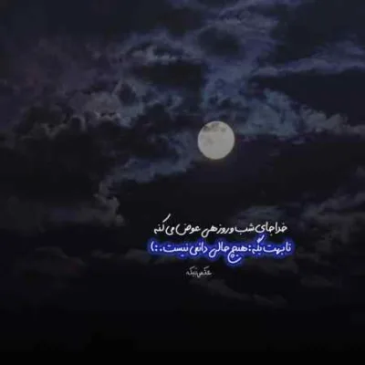 دانلود آهنگ به شیراز اومدم غمگین و خسته اصغر علیزاده
