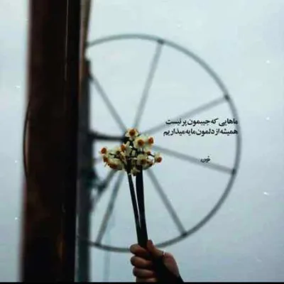 دانلود آهنگ  ببخشید مادرم زده باز به سرم خواستم این راهو نرم مهراد هیدن