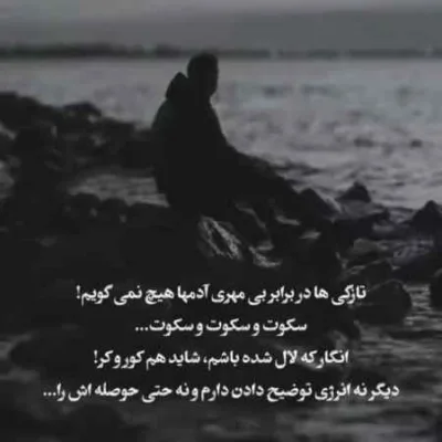 دانلود آهنگ ببینمت جایی حالم بد میشه بهم میدی حس سرگیجه پارسالیپ