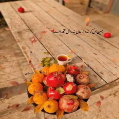دانلود آهنگ الله شه دلبر دا شه اول آخر دا بهنام حسن زاده