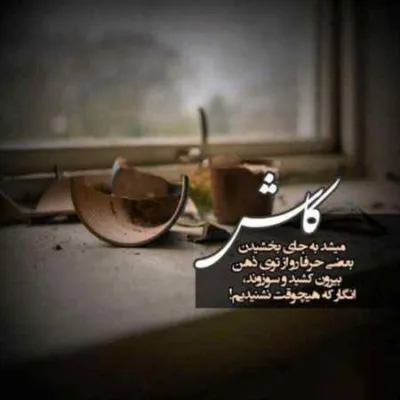 دانلود آهنگ  ناز ناز دلبر شی نازی نازی دا بهنام حسن زاده
