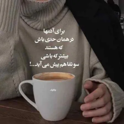 دانلود آهنگ بنشین بنشین در برمن دلبر شیرین سخنم