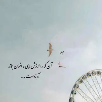 دانلود آهنگ بزن بریم بیا دور شیم که نابود شیم من تو زیر خاک هم آغوش شیم رامین تجنگی دانلود آهنگ بزن بریم بیا دور شیم که نابود شیم من تو زیر خاک هم آغوش شیم رامین تجنگی