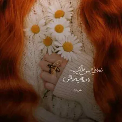 دانلود آهنگ بزن فندکو زیرش بکن با این لب بی نظیرش سیجل دانلود آهنگ بزن فندکو زیرش بکن با این لب بی نظیرش سیجل