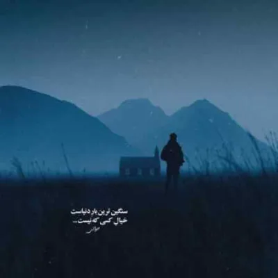 دانلود آهنگ  یادیما سن دوشنده احمد کایا ترند اینستا کامل
