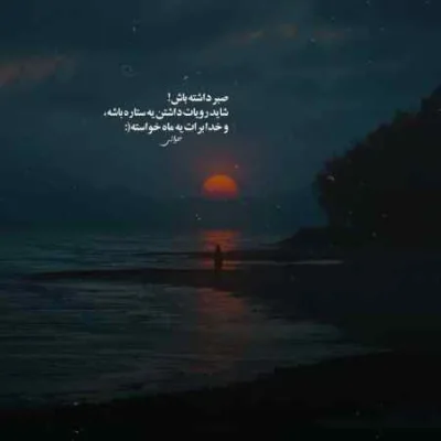 دانلود آهنگ چسبیدم از صبح من به تختم بی انرژی خونه نی مرتب دانلود آهنگ چسبیدم از صبح من به تختم بی انرژی خونه نی مرتب