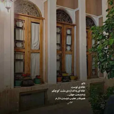 دانلود آهنگ چسبوندم به هم تیکه های قلبم هنوز نبض داره با صدای دختر