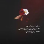 دانلود آهنگ دست تو دستم هرجا مو رفتم بیا امیر تنگسیری دانلود آهنگ دست تو دستم هرجا مو رفتم بیا امیر تنگسیری