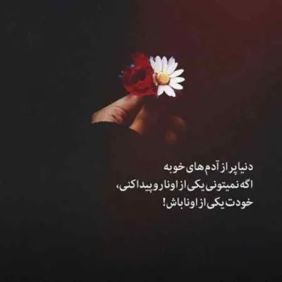 دانلود آهنگ  دست تو دستم هرجا مو رفتم بیا امیر تنگسیری