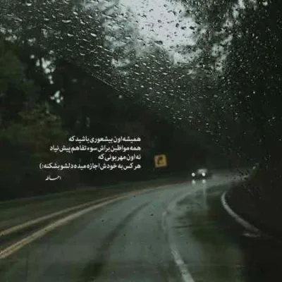 دانلود آهنگ دلم واسه صدات در گوشم صبح ها تنگه بدجور مهیار