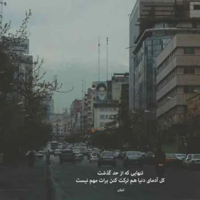 دانلود آهنگ  بی تو مه یوسف وناو چاهم آدم برفی خرداد ماهم فرهاد جهانگیری