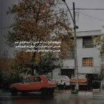 دانلود آهنگ هی تماس پشت تماس رد تماس و التماس فرهاد جهانگیری دانلود آهنگ هی تماس پشت تماس رد تماس و التماس فرهاد جهانگیری