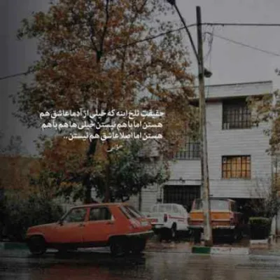 دانلود آهنگ هی تماس پشت تماس رد تماس و التماس فرهاد جهانگیری