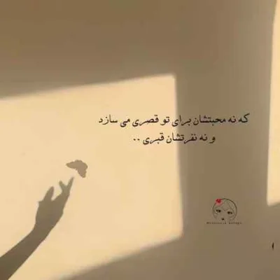 دانلود آهنگ مسه مسم دلواپسم ولید رسم یا نرسم فرهاد جهانگیری دانلود آهنگ مسه مسم دلواپسم ولید رسم یا نرسم فرهاد جهانگیری