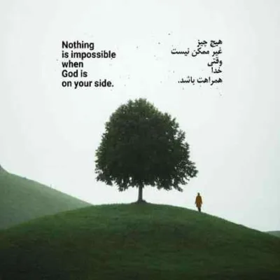 دانلود آهنگ فصلا عوض شدن و الان تنمه بوسه خلسه