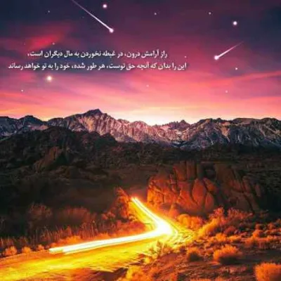 دانلود آهنگ ﻓﺎز ﺑﺪی داره دﻋﺎی ﻧﻨﻢ ﺗﺎﺛﻴﺮ ﻧﻤﻴﺬاره رامین تجنگی