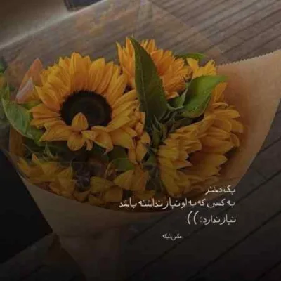 دانلود آهنگ  Feeling Lucky بی بی و جکسون وانگ