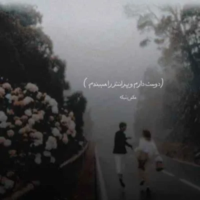 دانلود آهنگ گله دارم از غمت زمونه درد من یه درده بی نشونه امیر سلیمی دانلود آهنگ گله دارم از غمت زمونه درد من یه درده بی نشونه امیر سلیمی