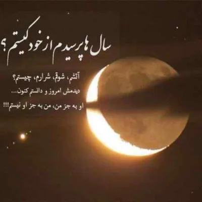 دانلود آهنگ گیلاس گیلاس بانو