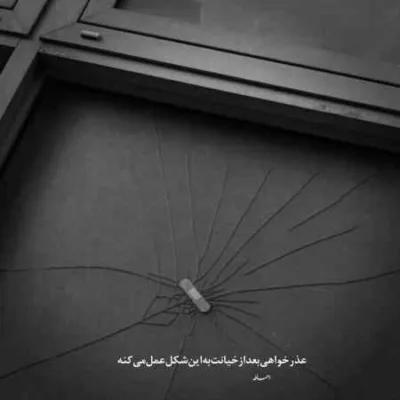 دانلود آهنگ  رفتیمان خواستگاری گفتن پرونده داری حامد سنجابی