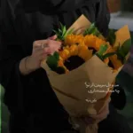 دانلود آهنگ همین امشب میخونم با دلی تنگ عزیزم کجایی علی اصغر علیزاده