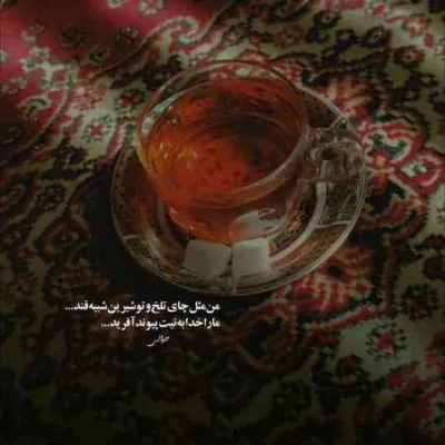 دانلود آهنگ هنوزم چشای تو دراگه بیبی میگم خوبم دانلود آهنگ هنوزم چشای تو دراگه بیبی میگم خوبم