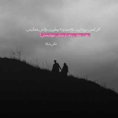 دانلود آهنگ حرفام چرک نویس یه صفحه حسم مثل ایست قلبه ام جی دانلود آهنگ حرفام چرک نویس یه صفحه حسم مثل ایست قلبه ام جی