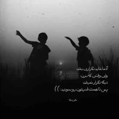 دانلود آهنگ هی با فاطی لاس میزدی چشمک به عباس میزدی مرتضی احمدی دانلود آهنگ هی با فاطی لاس میزدی چشمک به عباس میزدی مرتضی احمدی