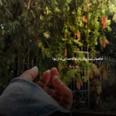 دانلود آهنگ  هی جیگیلی جیگیلی اخماتو وا کن