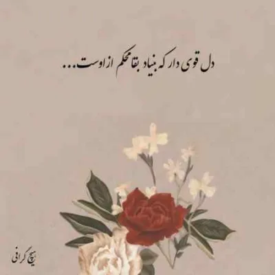 دانلود آهنگ زیر چشی منو نپا سرم درد میکنه برای دعوا هیپهاپولوژیست دانلود آهنگ زیر چشی منو نپا سرم درد میکنه برای دعوا هیپهاپولوژیست