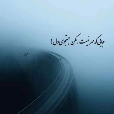 دانلود آهنگ پس بیا یه بار دیگه نه این چشا خواب نمیره آیسم دانلود آهنگ پس بیا یه بار دیگه نه این چشا خواب نمیره آیسم